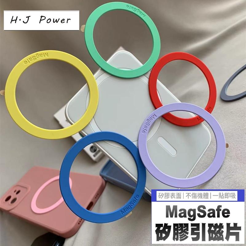 臺灣 MagSafe 矽膠引磁片 黏貼引磁片  磁鐵片 磁吸環 磁吸圈 引磁片引磁環液態矽膠引磁鐵片手機磁吸 無線磁吸片-細節圖8