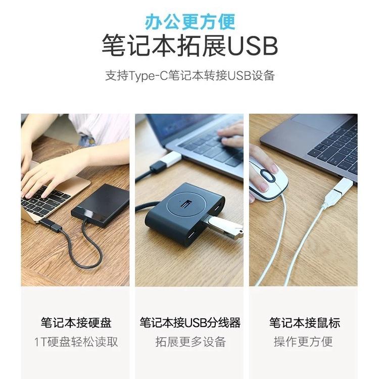 OTG轉接頭usb3.0轉type-c手機otg轉換器U盤轉換頭-細節圖5