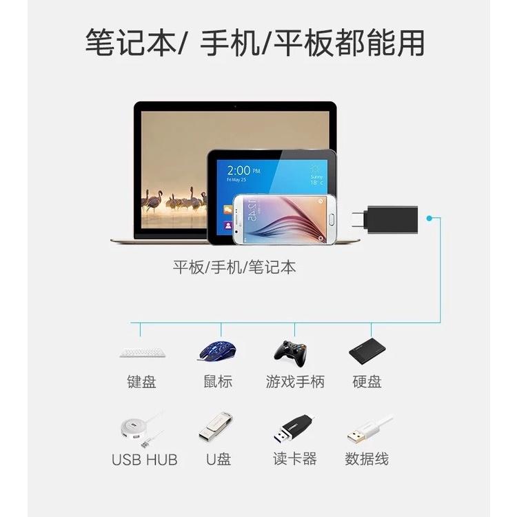 OTG轉接頭usb3.0轉type-c手機otg轉換器U盤轉換頭-細節圖7