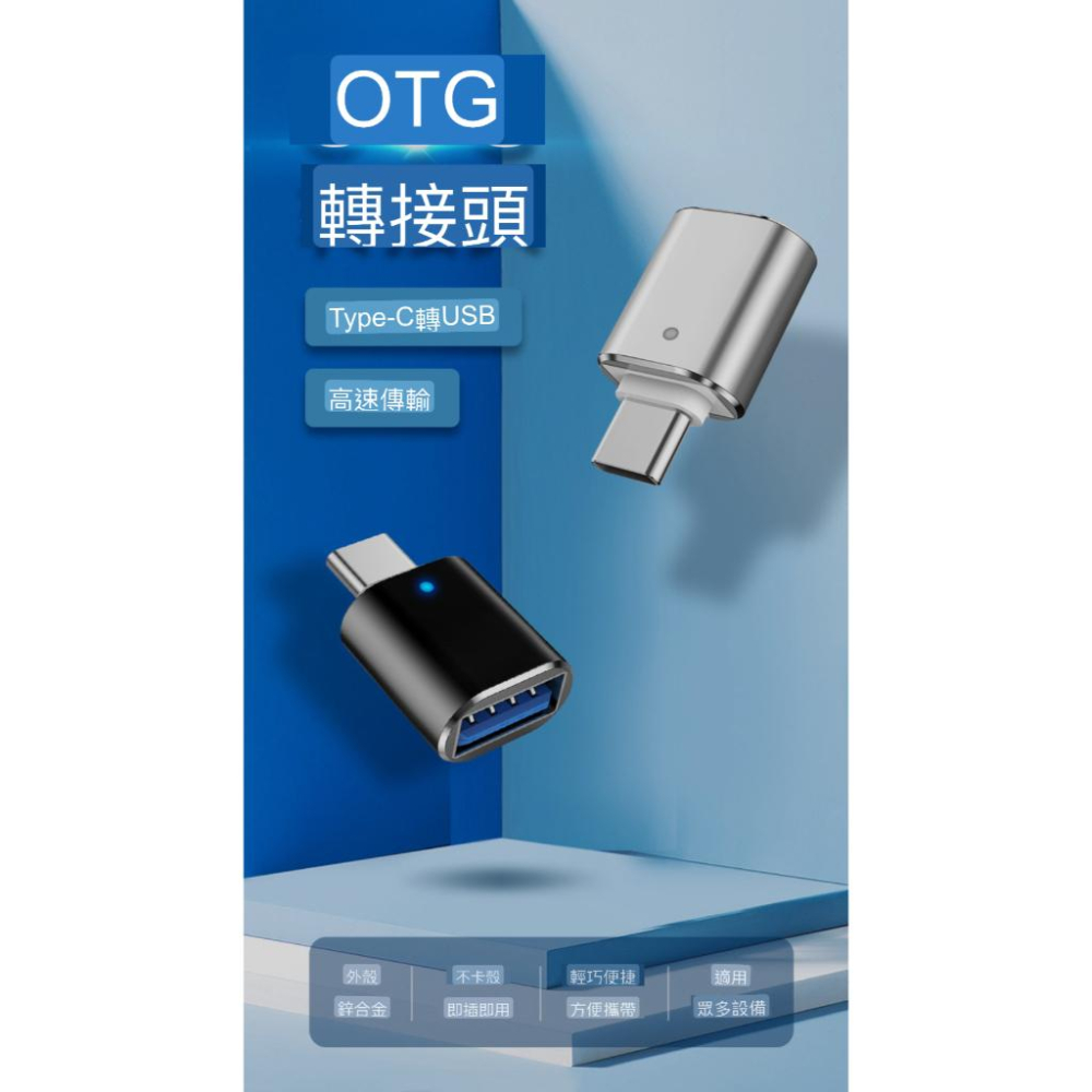 usb3.0母轉type-c公 蘋果手機i15 type-c 手機轉換頭 轉接頭 隨身碟 讀卡器 轉接頭 usb母轉接頭-細節圖3