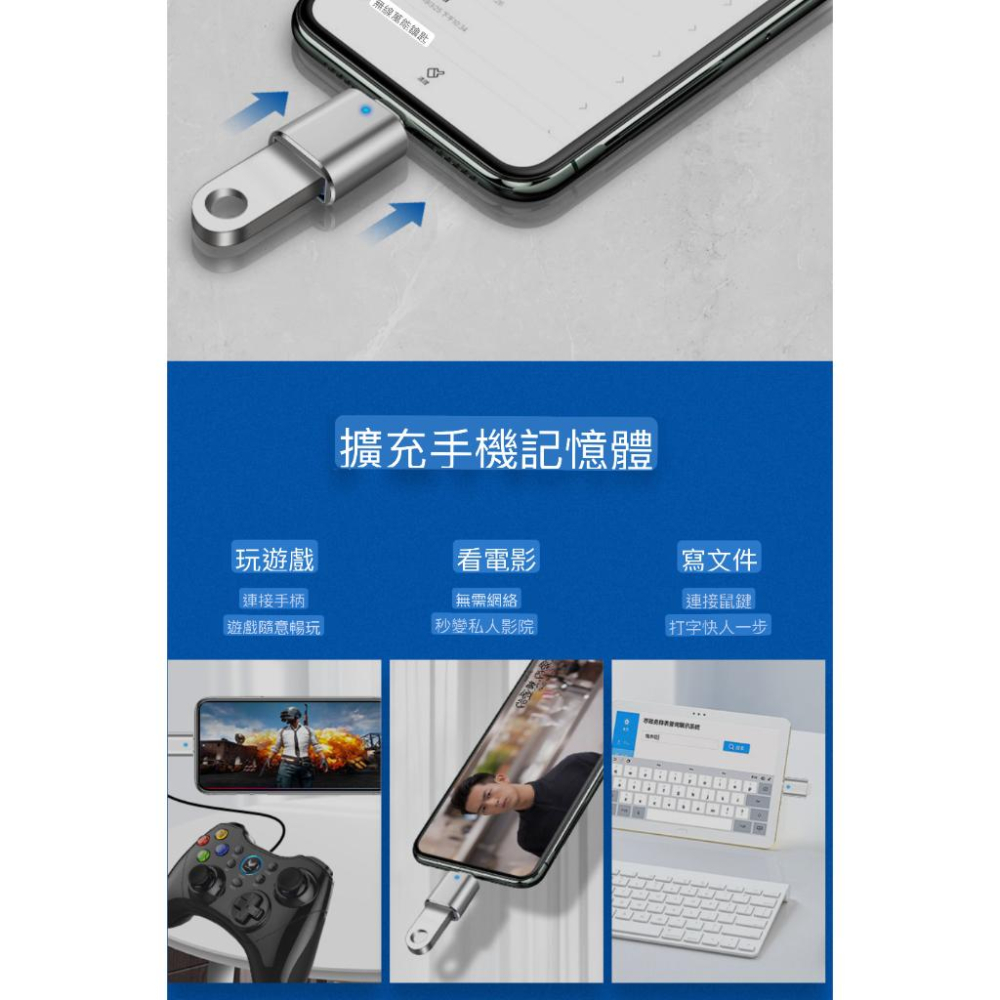 usb3.0母轉type-c公 蘋果手機i15 type-c 手機轉換頭 轉接頭 隨身碟 讀卡器 轉接頭 usb母轉接頭-細節圖5