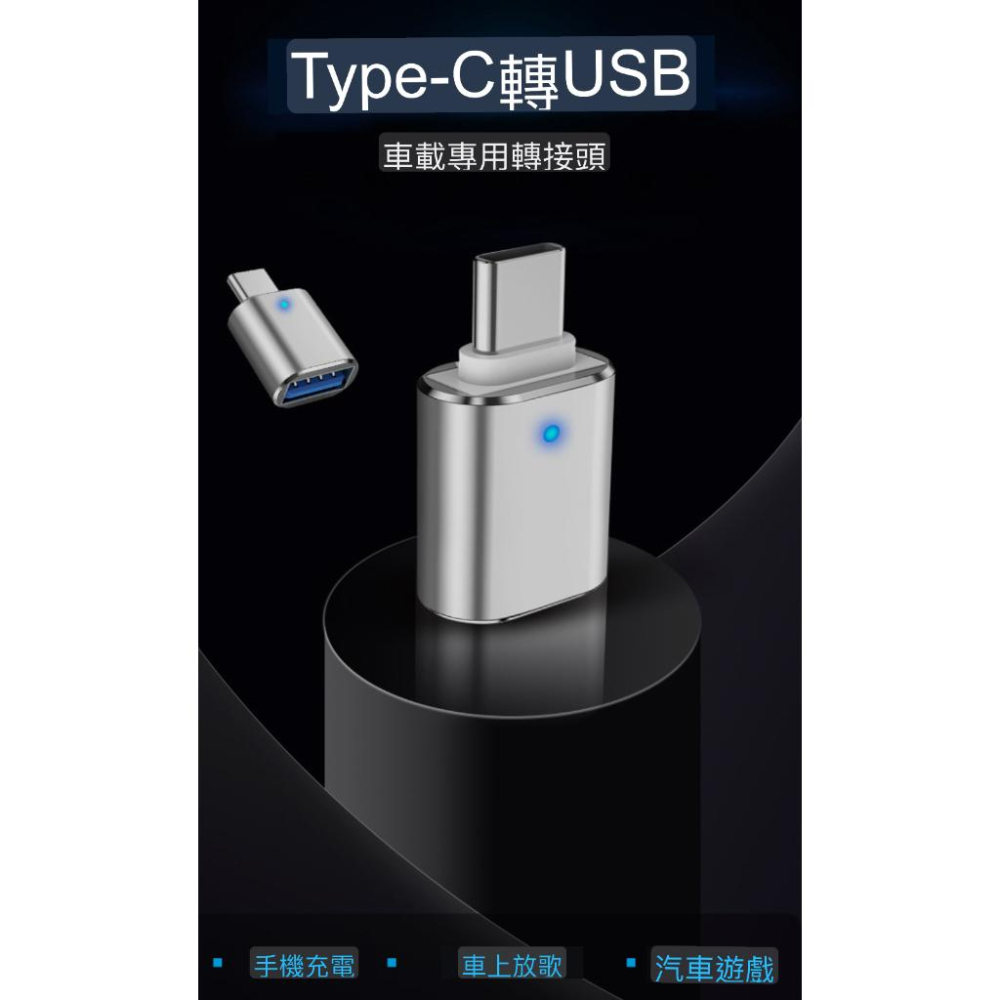 usb3.0母轉type-c公 蘋果手機i15 type-c 手機轉換頭 轉接頭 隨身碟 讀卡器 轉接頭 usb母轉接頭-細節圖6