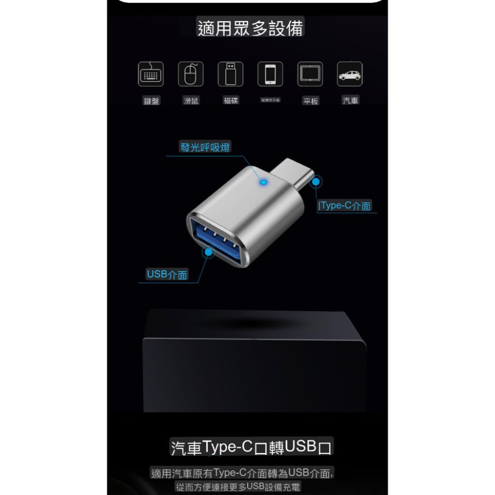 usb3.0母轉type-c公 蘋果手機i15 type-c 手機轉換頭 轉接頭 隨身碟 讀卡器 轉接頭 usb母轉接頭-細節圖7