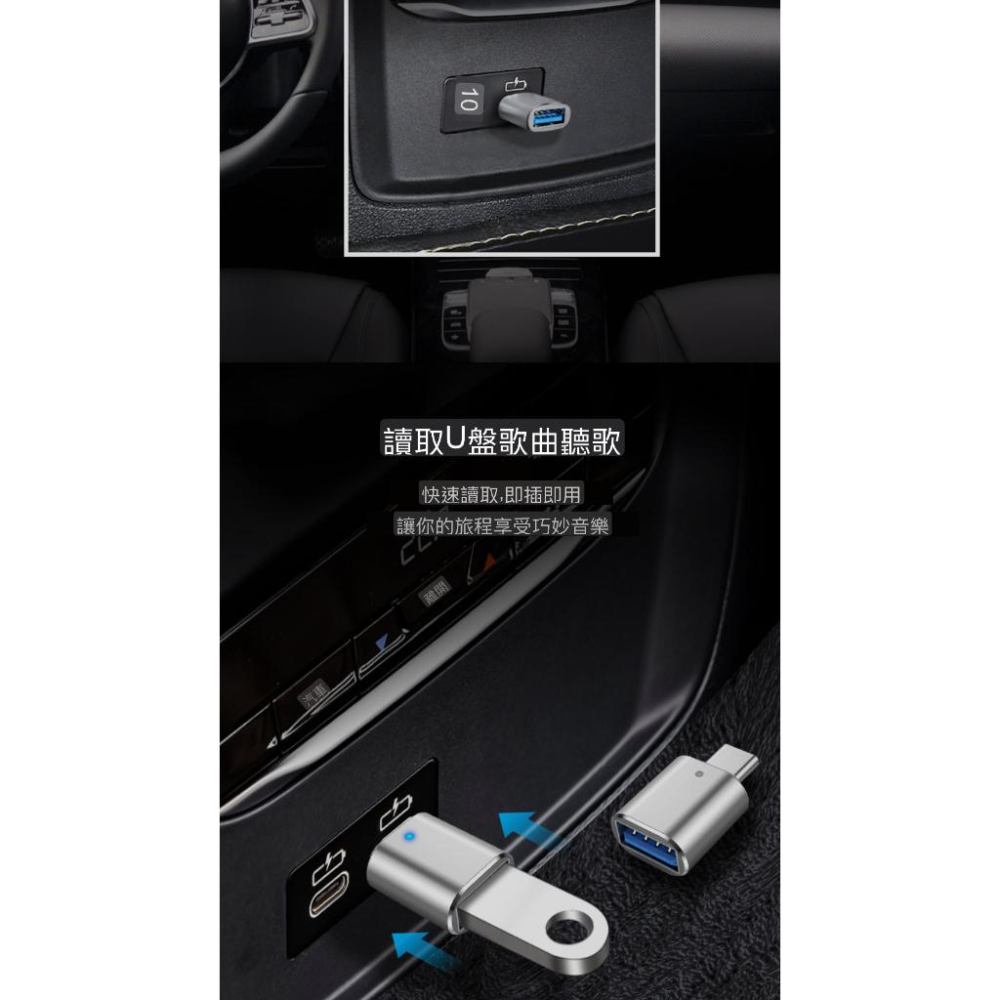 usb3.0母轉type-c公 蘋果手機i15 type-c 手機轉換頭 轉接頭 隨身碟 讀卡器 轉接頭 usb母轉接頭-細節圖8