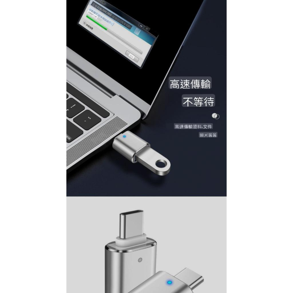 usb3.0母轉type-c公 蘋果手機i15 type-c 手機轉換頭 轉接頭 隨身碟 讀卡器 轉接頭 usb母轉接頭-細節圖9