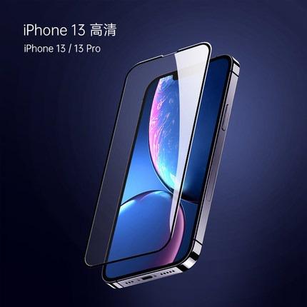 賽翡原裝正品 ＂ 藍寶石 ＂手機膜 蘋果iPhone13mini 全系列 高清 藍寶石鋼化膜 堅固耐用 藍寶石玻璃貼-細節圖4