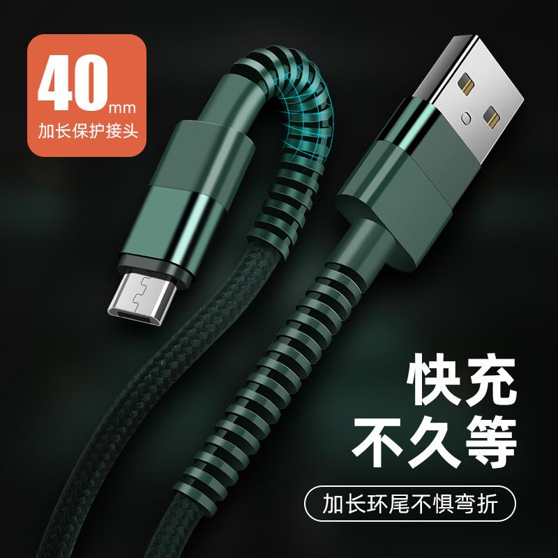 智能充滿斷電 耐折充電線 安卓type-c 手機充電線3a快充線 編織充電線 蘋果傳輸線 安卓充電數據線 數據線-細節圖5