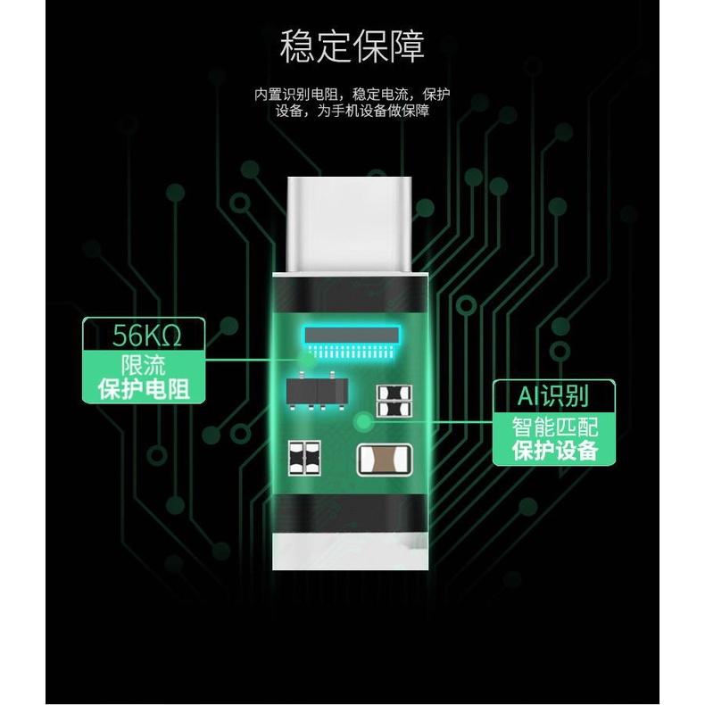 type-c轉接頭v8安卓充電頭 安卓線轉接頭 轉接線 type-c micro轉接頭-細節圖6