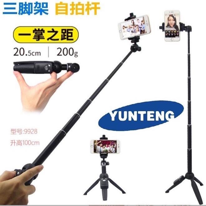 雲騰 9928N 一年保固 Yunteng 9928N 藍芽自拍三腳架 手機腳架 藍芽自拍桿 直播腳架 鋁合金 自拍神器-細節圖2
