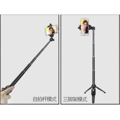 雲騰 9928N 一年保固 Yunteng 9928N 藍芽自拍三腳架 手機腳架 藍芽自拍桿 直播腳架 鋁合金 自拍神器-細節圖4