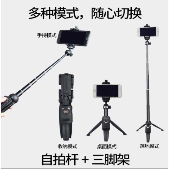 雲騰 9928N 一年保固 Yunteng 9928N 藍芽自拍三腳架 手機腳架 藍芽自拍桿 直播腳架 鋁合金 自拍神器-細節圖5