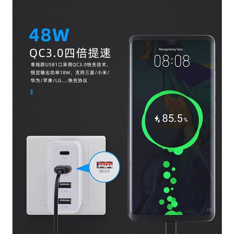 48W 快充 4口 蘋果PD QC雙快充 大量出貨 3孔USB + TYPE-C 充電器 充電座 快速充電 QC閃電快充-細節圖5