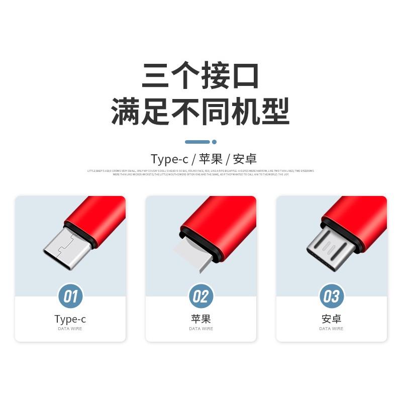 三合一 超級快充線 手機支架 伸縮快速充電線 一對三 閃充線1分3充電線 手機充電線 安卓快充線 蘋果i15 USB-C-細節圖5