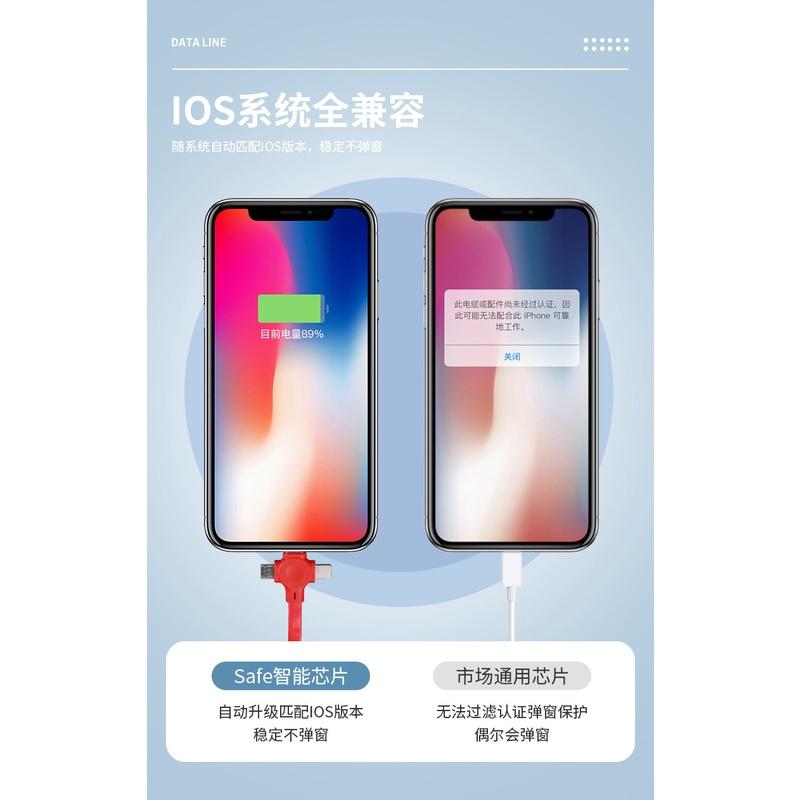 三合一 超級快充線 手機支架 伸縮快速充電線 一對三 閃充線1分3充電線 手機充電線 安卓快充線 蘋果i15 USB-C-細節圖6