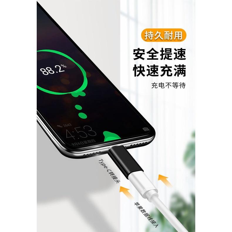 蘋果母轉Type c 轉換頭蘋果母轉 type-c 充電頭 Type-c 轉接頭-細節圖6