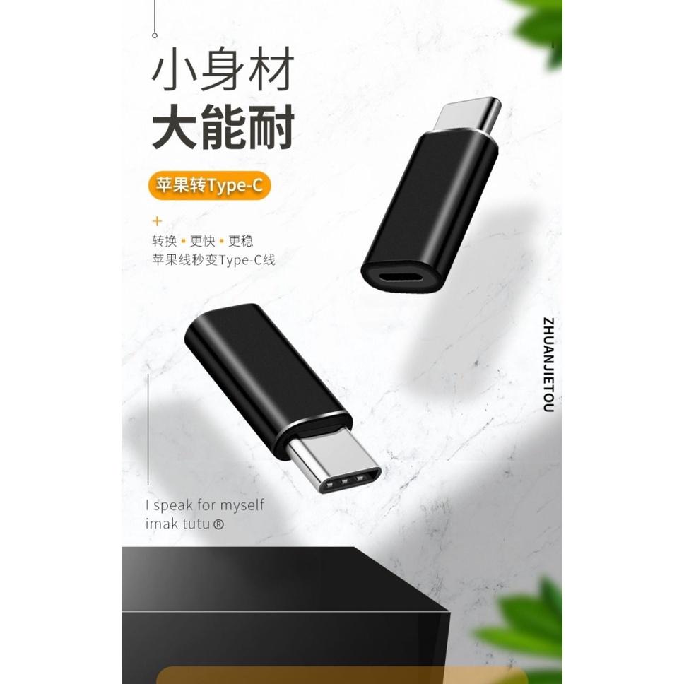蘋果母轉Type c 轉換頭蘋果母轉 type-c 充電頭 Type-c 轉接頭-細節圖8