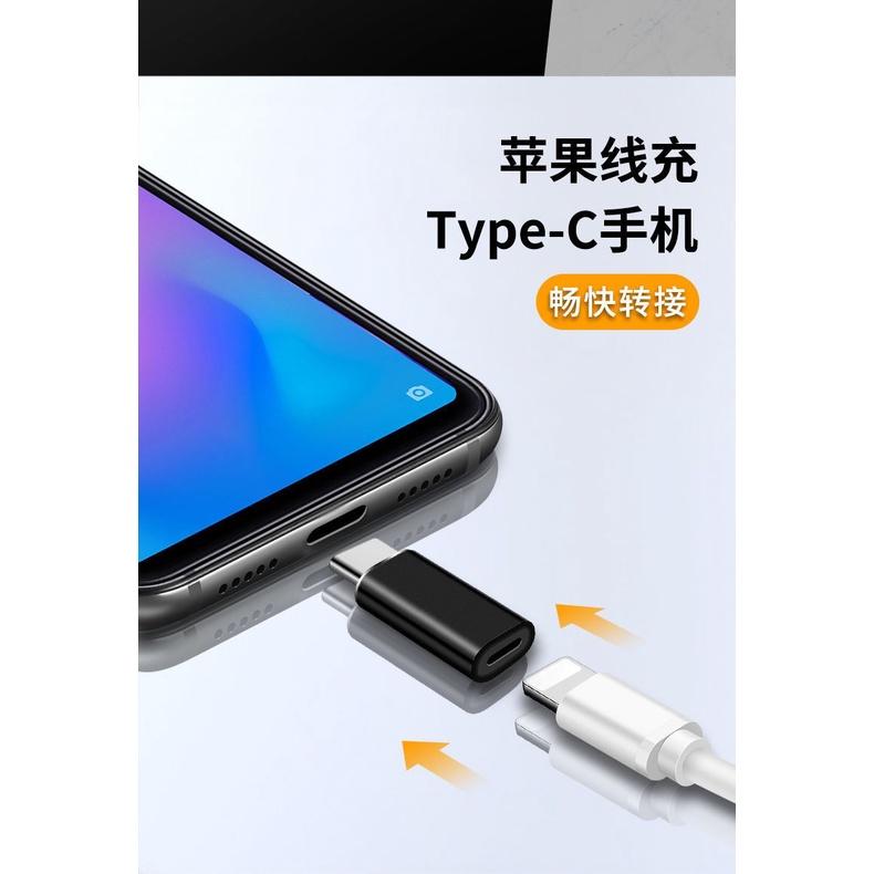 蘋果母轉Type c 轉換頭蘋果母轉 type-c 充電頭 Type-c 轉接頭-細節圖9