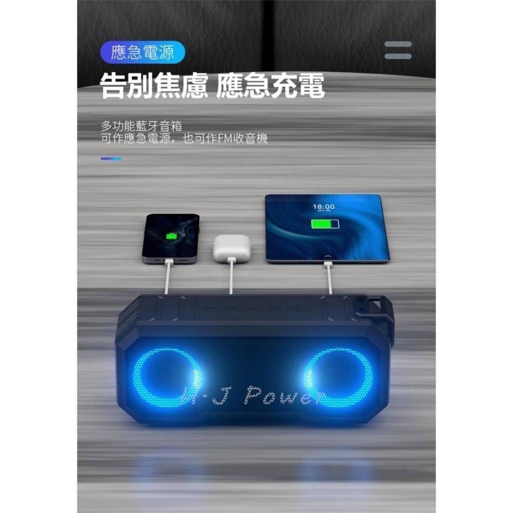 🏆X8夜魔藍芽喇叭🏆BSMI+NCC認證保固三年 大功率低音炮 可串連重低音 無線藍牙音箱 IPX7防水喇叭FM廣播-細節圖8