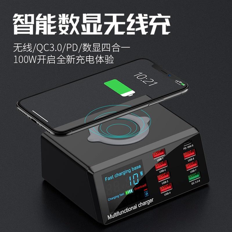 台灣出貨WLX-X9 100W無線充電器 PD / QC3.0快充插頭 PD20W 大功率手機平板 8孔 USB充電器-細節圖2