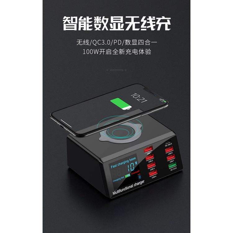 台灣出貨WLX-X9 100W無線充電器 PD / QC3.0快充插頭 PD20W 大功率手機平板 8孔 USB充電器-細節圖4