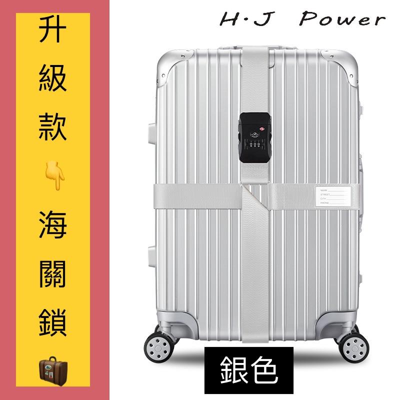 升級台灣加厚扯不斷行李束帶 海關/密碼鎖 行李箱綁帶 十字打包帶 安全固定托運旅遊箱 子保護束緊加固帶 捆綁繩 行李箱鎖-細節圖9