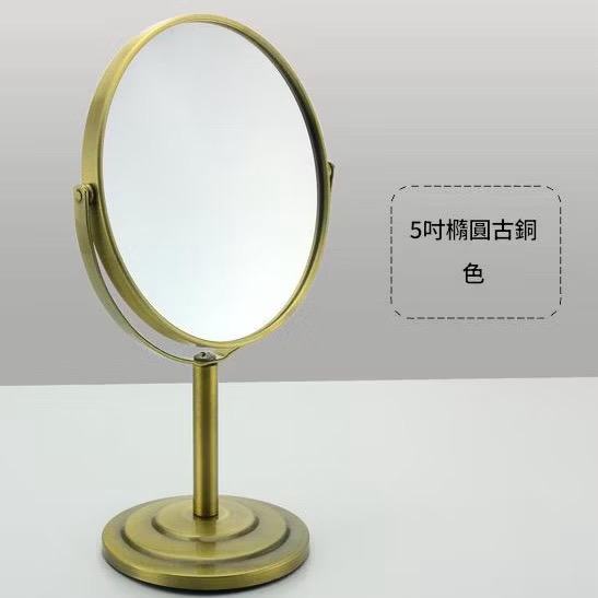 超大橢圓古銅色26*14 鏡15*13