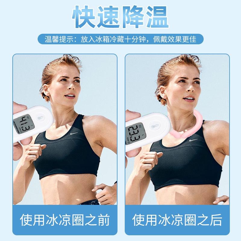 涼感頸圈 日本流行 脖子冰涼圈  冰涼脖頸圈 手持風扇替代品 免插電冰涼圈 露營降溫神器 冰涼圈 戶外跑步爬山 涼感圈-細節圖6