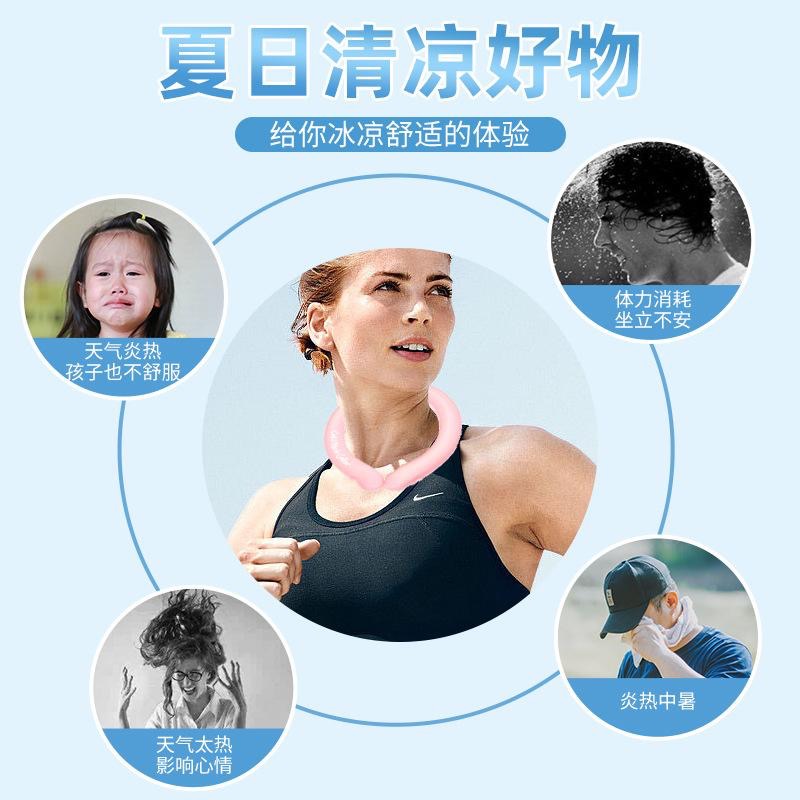 涼感頸圈 日本流行 脖子冰涼圈  冰涼脖頸圈 手持風扇替代品 免插電冰涼圈 露營降溫神器 冰涼圈 戶外跑步爬山 涼感圈-細節圖7
