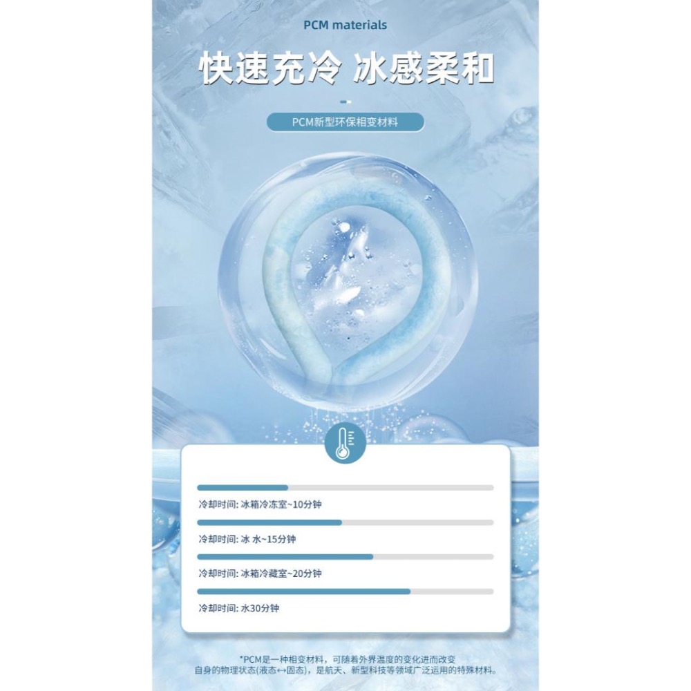 涼感頸圈 日本流行 脖子冰涼圈  冰涼脖頸圈 手持風扇替代品 免插電冰涼圈 露營降溫神器 冰涼圈 戶外跑步爬山 涼感圈-細節圖9