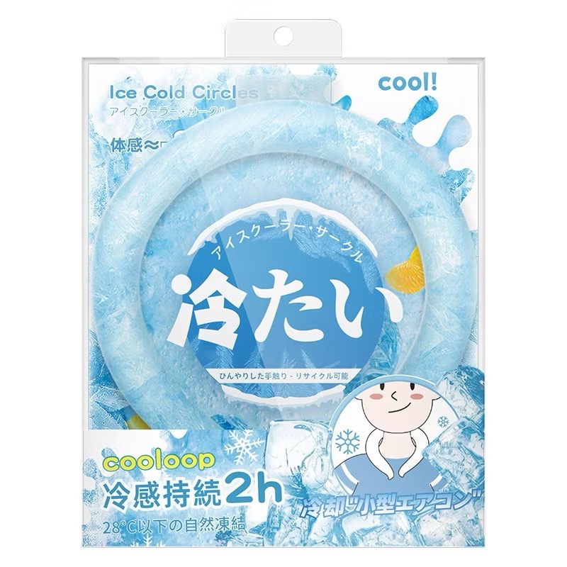 涼感頸圈 日本流行 脖子冰涼圈  冰涼脖頸圈 手持風扇替代品 免插電冰涼圈 露營降溫神器 冰涼圈 戶外跑步爬山 涼感圈-規格圖9