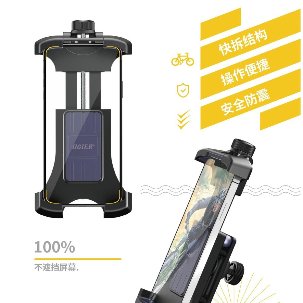 偶地原裝 台灣出貨PB06PLUS-ES 鷹爪 機車手機架 手機機車架 摩托車手機架 手機架 後照鏡支架 機車手機車架-細節圖5