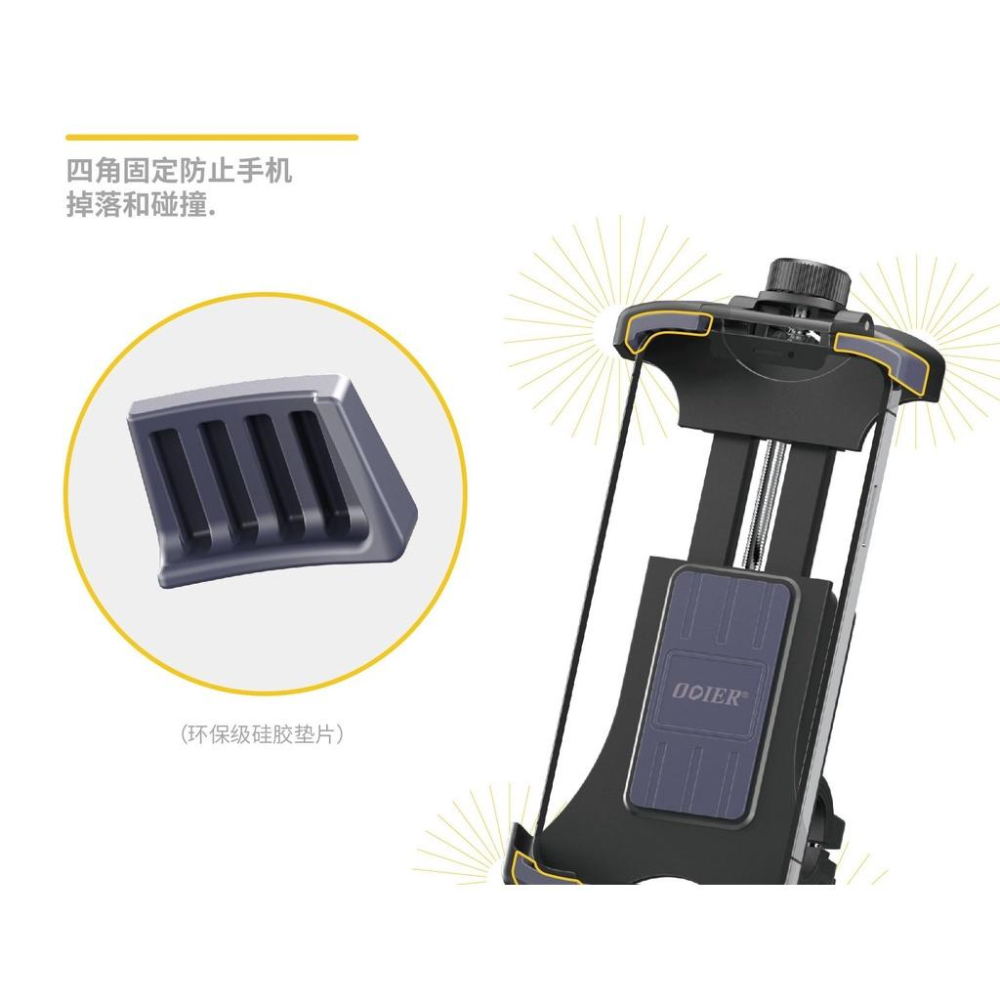 偶地原裝 台灣出貨PB06PLUS-ES 鷹爪 機車手機架 手機機車架 摩托車手機架 手機架 後照鏡支架 機車手機車架-細節圖6