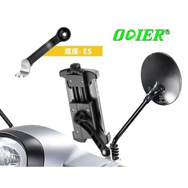 偶地原裝 台灣出貨PB06PLUS-ES 鷹爪 機車手機架 手機機車架 摩托車手機架 手機架 後照鏡支架 機車手機車架-細節圖9