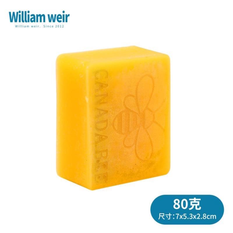 英國天然純蜂蠟 黃蜂蠟 花香蠟  蜜蠟 黃蜜蠟 蜂蠟 黃蜂蠟 天然蜂蠟 紅木家具 地板 拋光蠟 封口 黃蜂蠟塊 針線蠟-細節圖2