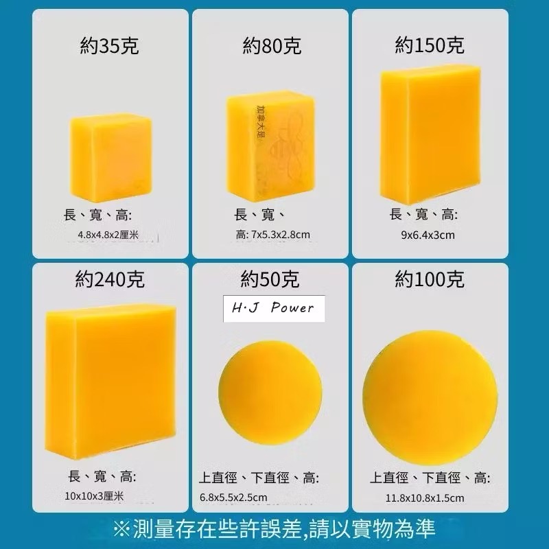 英國天然純蜂蠟 黃蜂蠟 花香蠟  蜜蠟 黃蜜蠟 蜂蠟 黃蜂蠟 天然蜂蠟 紅木家具 地板 拋光蠟 封口 黃蜂蠟塊 針線蠟-細節圖5