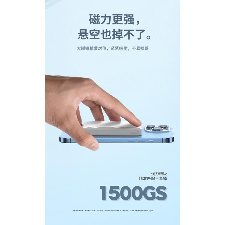 台灣發貨 Magsafe 10000毫安 I14 蘋果磁吸快充行動電源 支架磁吸無線充電寶PD20W雙向快充背夾移動電源-細節圖8