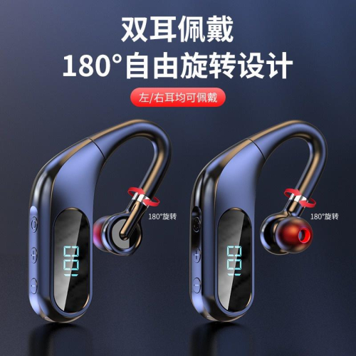 5.0 藍牙耳機 台灣發貨 72hr 超長待機 無線耳機 重低音 運動入耳式 無線藍芽耳機 人體工學 單耳商務藍芽耳機