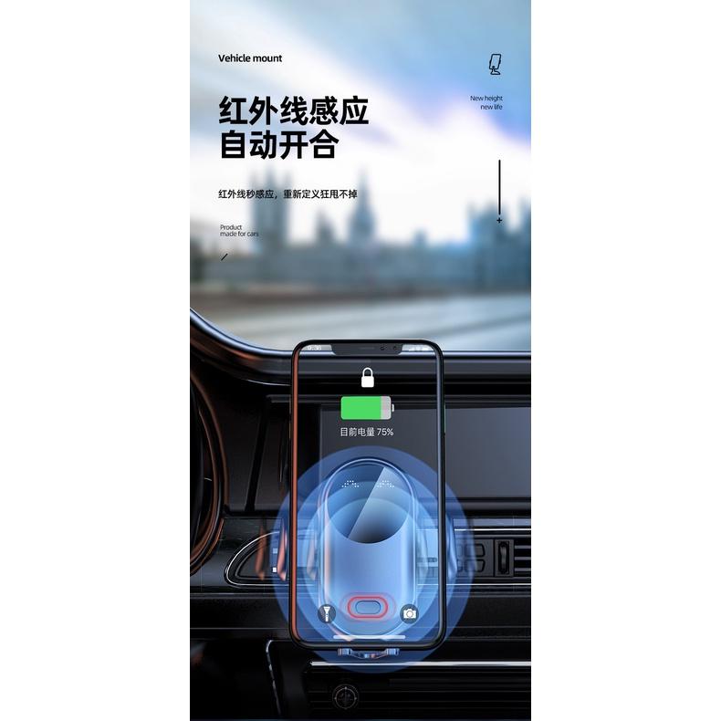 笑臉無線車充 新款快充15W 台灣出貨 感應式 蘋果安卓通用 車載無線 充電器智能 紅外感應 手機支架車載手機無線充電-細節圖2
