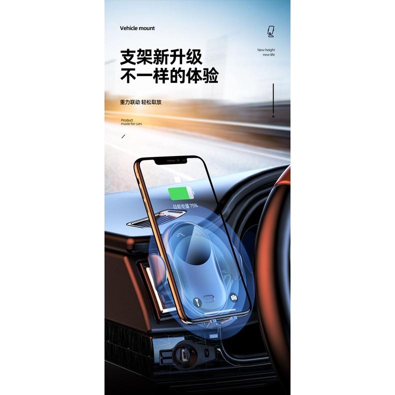 笑臉無線車充 新款快充15W 台灣出貨 感應式 蘋果安卓通用 車載無線 充電器智能 紅外感應 手機支架車載手機無線充電-細節圖3