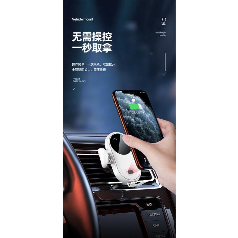 笑臉無線車充 新款快充15W 台灣出貨 感應式 蘋果安卓通用 車載無線 充電器智能 紅外感應 手機支架車載手機無線充電-細節圖4