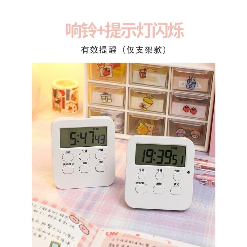 新款 靜音多功能 計時器 學生計時器 時間管理器 廚房計時 運動定時 提醒時鐘 提醒計時鬧鐘 廚房 烹飪計時器 料理計時-細節圖3