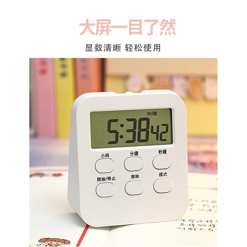 新款 靜音多功能 計時器 學生計時器 時間管理器 廚房計時 運動定時 提醒時鐘 提醒計時鬧鐘 廚房 烹飪計時器 料理計時-細節圖4