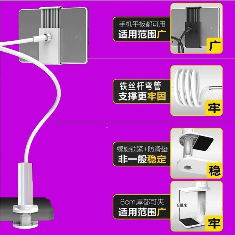 台灣出貨 新款兩用 平板ipad支架 懶人夾 手機支架 手機平板 電腦直播 多功能懶人支架 桌面床頭 懶人 可調式懶人夾-細節圖2