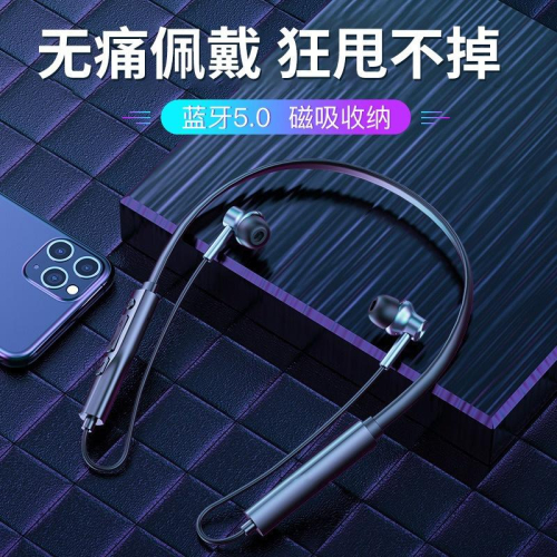 台灣發貨 無線磁吸式 5.0藍牙耳機 頸掛脖式 重低音 運動跑步 電競遊戲 入耳式 無線藍牙耳機 人體工學 雙耳立體聲