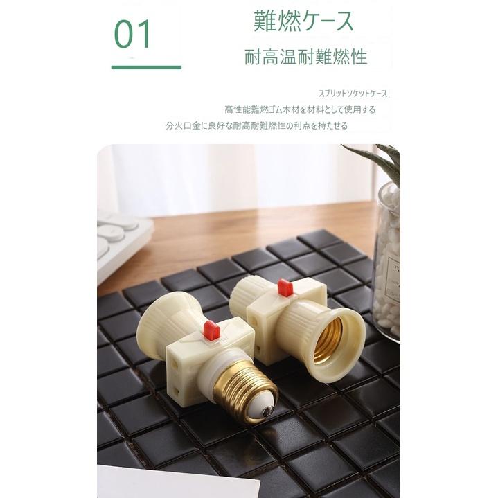 E27轉接110V 燈泡轉接 引電器 延長線 附開關 分火燈頭  E27螺口燈座  全銅帶開關 雙路轉換插座  延伸插口-細節圖3