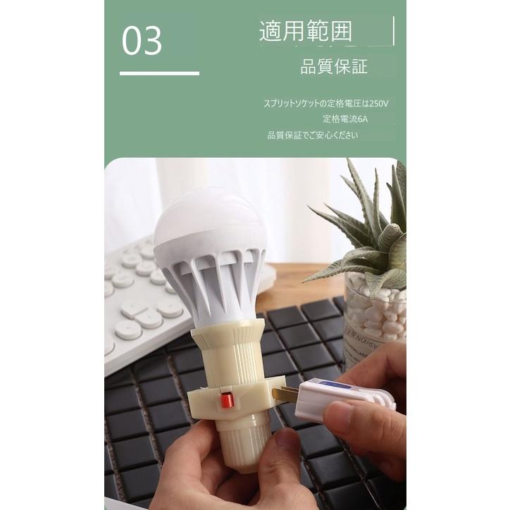 E27轉接110V 燈泡轉接 引電器 延長線 附開關 分火燈頭  E27螺口燈座  全銅帶開關 雙路轉換插座  延伸插口-細節圖5