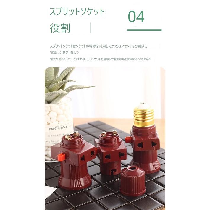 E27轉接110V 燈泡轉接 引電器 延長線 附開關 分火燈頭  E27螺口燈座  全銅帶開關 雙路轉換插座  延伸插口-細節圖6