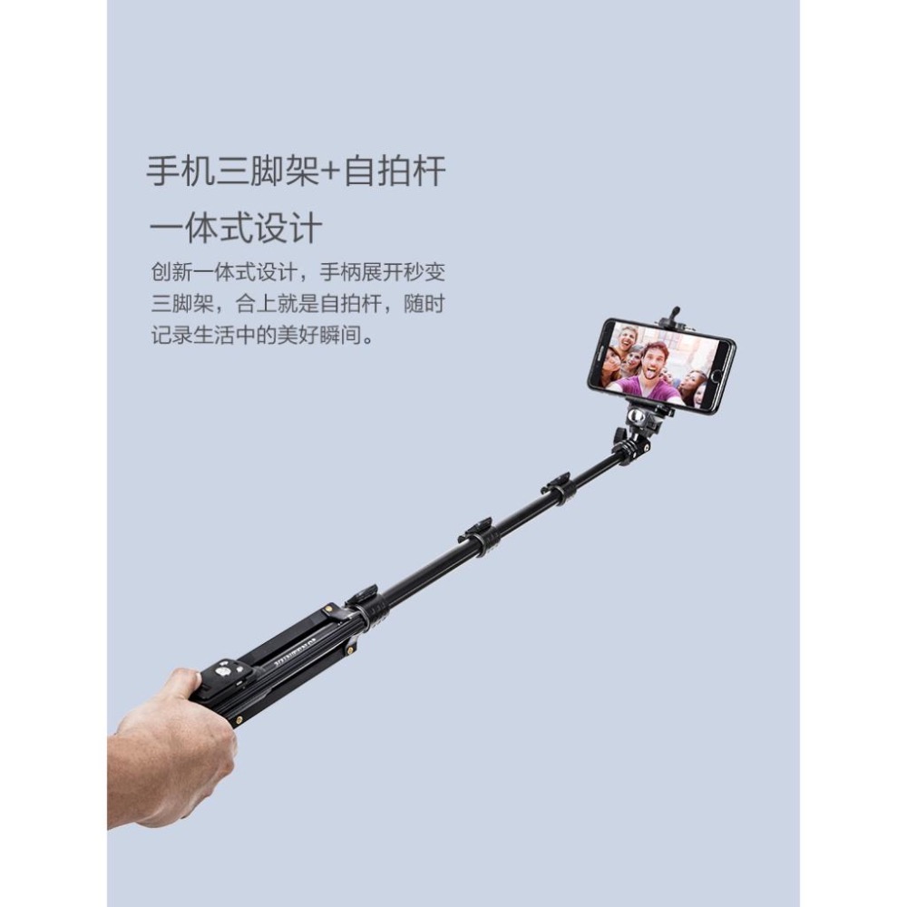 [ 雲騰 1388 ] 原廠一年保固 Yunteng 1388 正品 手機自拍杆 三腳架 遙控直播三角支架微單 自拍神器-細節圖9