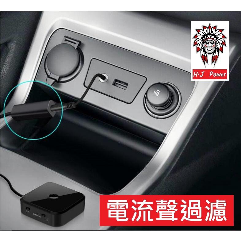 二代Pro晶片 保固一年 aux音樂雜音 隔離器3.5mm播放聲音噪音消除 汽信號抗干擾 濾波器電流聲過濾器 電腦消雜音-細節圖7