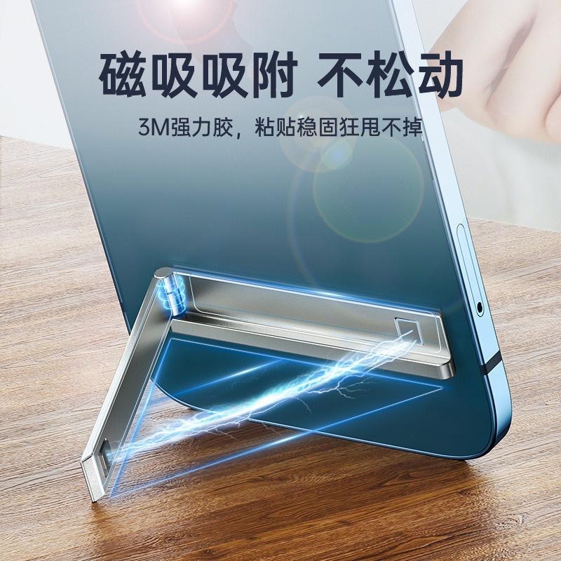 台灣發貨 鋅合金手機支架桌面 折疊隱形背貼 粘貼式超薄迷你隨身便攜手機支架 多功能背面隱形指環扣小型超薄黏貼背橫豎兩用-細節圖3